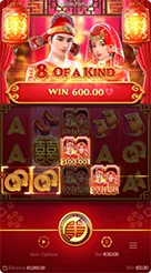 888x · Double Fortune